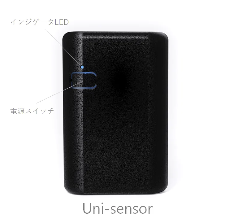 Uni-sensor | Uni-motion利用ガイド Uni-sensor | Uni-motion利用ガイド