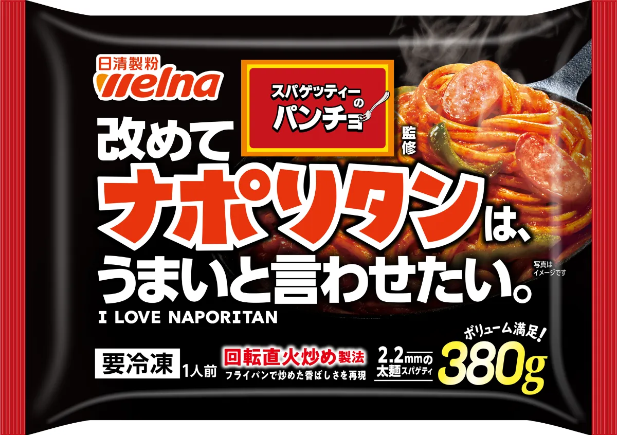 ナリタイ　NARITAI （60粒）5袋 5IVE GROUP｜“楽しい”でつながる世界をつくる飲食カンパニー 株式会社