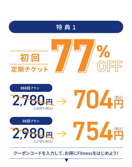 LifeFit（ライフフィット） 岡山津島店 | 24時間・年中無休の本格