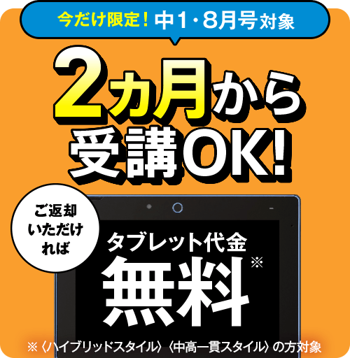 進研ゼミ 中学１年生 まとめ売り 49冊 2022年 中一講座 | 進研ゼミ中学講座 |中学1年生向け通信教育