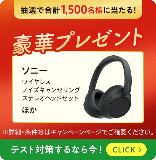 中一講座 | 進研ゼミ中学講座 |中学1年生向け通信教育