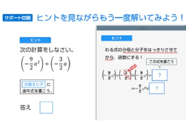 中一講座 | 進研ゼミ中学講座 |中学1年生向け通信教育 中一講座 | 進研ゼミ中学講座 |中学1年生向け通信教育