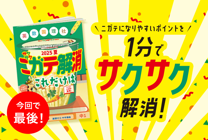 進研ゼミ中学講座 中学1年生 まとめ売り - メルカリ