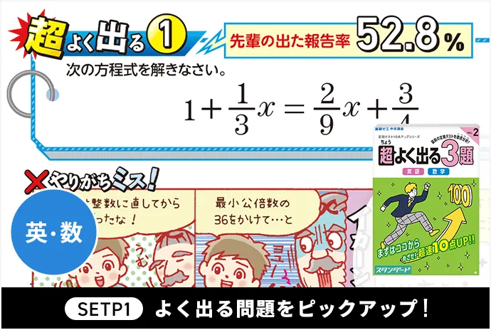 問題解けます動作します！進研ゼミ 中学講座 中１ 中学一年生 ４月～十月教材まで 年間教材 | 中一講座 | 進研ゼミ中学講座 | 中学1年生向け通信教育