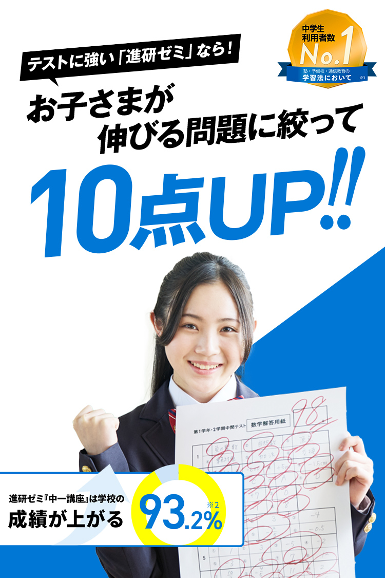 名進研、中1テキスト　フルセット！ 名進研、中1テキスト フルセット！ 2025年最新】名進研 テキストの