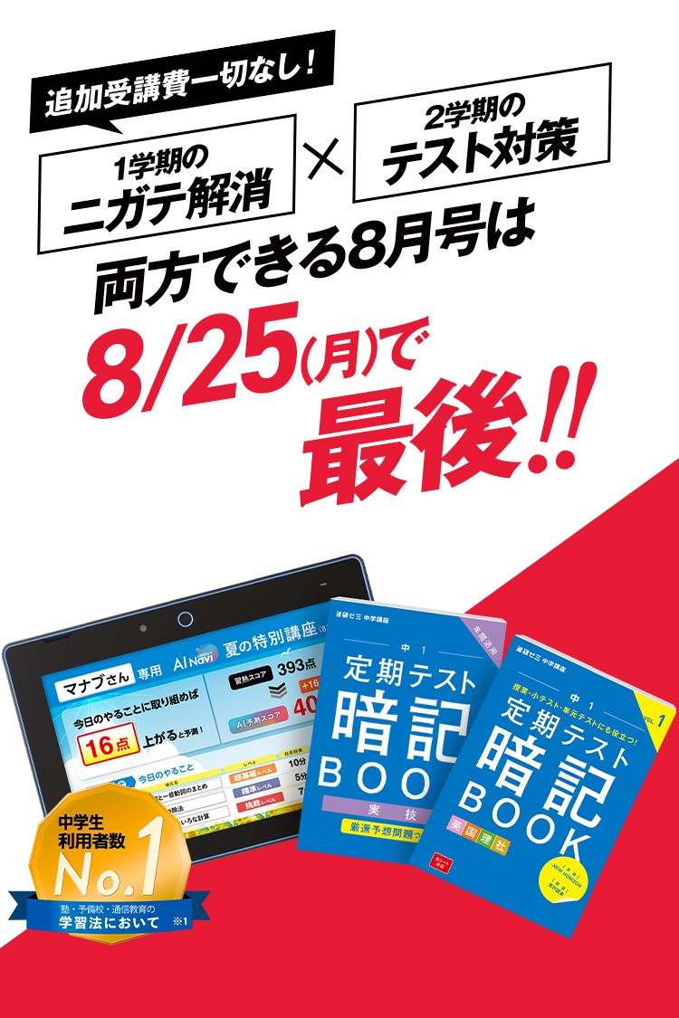 【未記入】4年チャレンジ中学受験講座　2022年度まるごと1年分！【即購入可】 未記入】4年チャレンジ中学受験講座 2022年度まるごと1年分