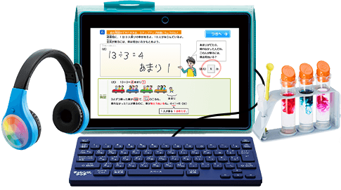 小学3年生 | 進研ゼミ小学講座：チャレンジ／チャレンジタッチ
