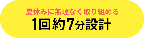 HANA 2024 10月〜2025 3月チャレンジ3年生 進研ゼミBenesse 2024 10月〜2025 3月チャレンジ3年生 6ヶ月