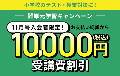 チャレンジ3年生ドリル Amazon.co.jp: チャレンジ 3年生 国語 算数 理科 社会 問題集