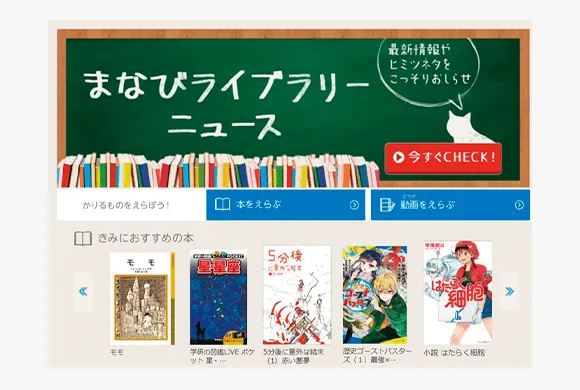 チャレンジ3年生 | 進研ゼミ小学講座 | 小学3年生向け通信教育 チャレンジ3年生 | 進研ゼミ小学講座 | 小学3年生向け通信教育
