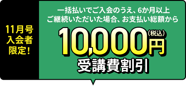 チャレンジ3年生 | 進研ゼミ小学講座 | 小学3年生向け通信教育