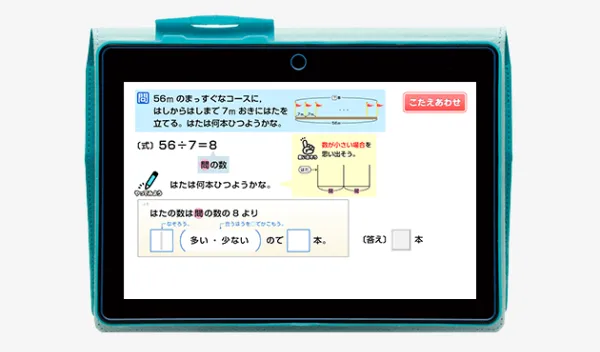 ラインナップ | 小学3年生 | 進研ゼミ小学講座 | 小学生向け通信教育 ラインナップ | 小学3年生 | 進研ゼミ小学講座 | 小学生向け通信教育