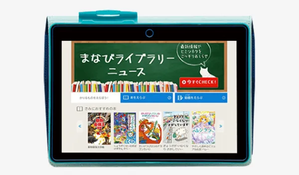 ラインナップ | 小学3年生 | 進研ゼミ小学講座 | 小学生向け通信教育