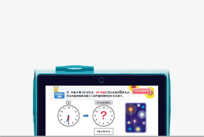 ⭐︎ほぼ新品⭐︎ 進研ゼミ チャレンジ3年生 まとめ売り セット 1年間 Amazon.co.jp: ほぼ 進研ゼミ チャレンジ3年生 まとめ売り