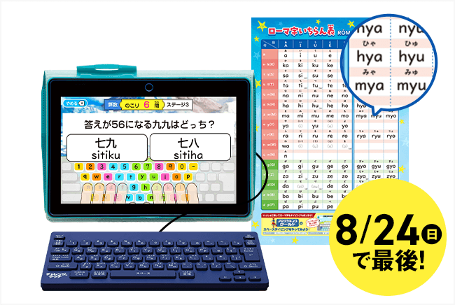 ⭐︎ほぼ新品⭐︎ 進研ゼミ チャレンジ3年生 まとめ売り セット 1年間 ⭐︎ほぼ新品⭐︎ 進研ゼミ チャレンジ3年生 まとめ売り セット
