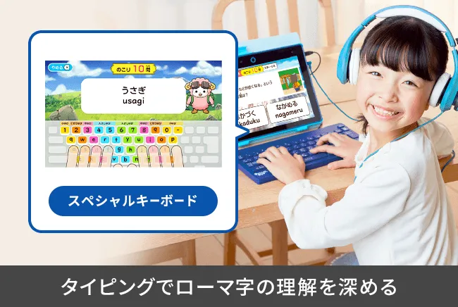 2025年最新】Yahoo!オークション -チャレンジ 3年生の中古品