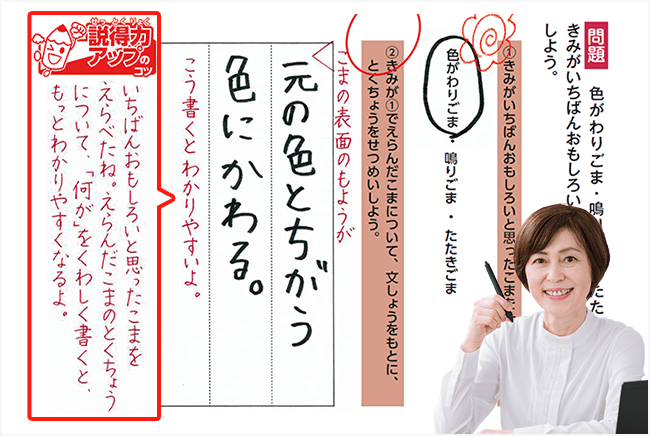 HANA 2024 10月〜2025 3月チャレンジ3年生 HANA 2024 10月〜2025 3月チャレンジ3年生 進研ゼミBenesse 2024