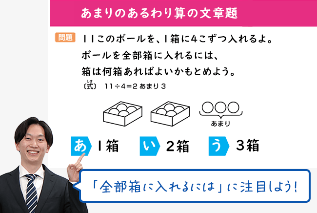 小学3年生 | 進研ゼミ小学講座：チャレンジ／チャレンジタッチ