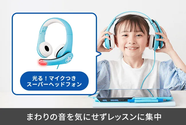 小学3年生 | 進研ゼミ小学講座:チャレンジ/チャレンジタッチ 小学3年生 | 進研ゼミ小学講座:チャレンジ/チャレンジタッチ