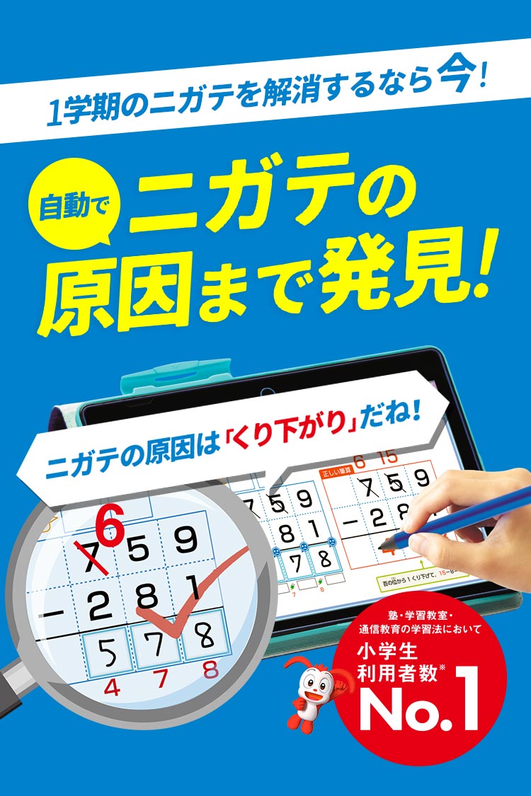 進研ゼミ小学講座小学3年　4〜7月号 進研ゼミ小学講座小学3年 4〜7月号 - メルカリ