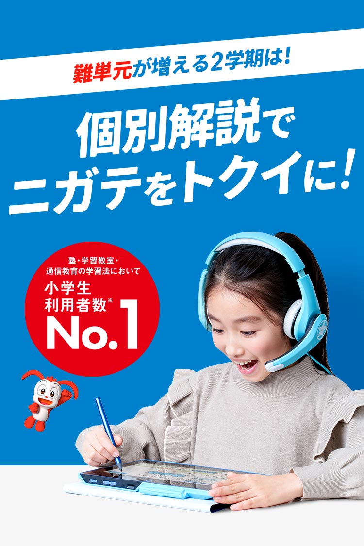 チャレンジ3年生1年分　2024年4月～2025年3月 チャレンジ3年生 2024年4月号 - メルカリ