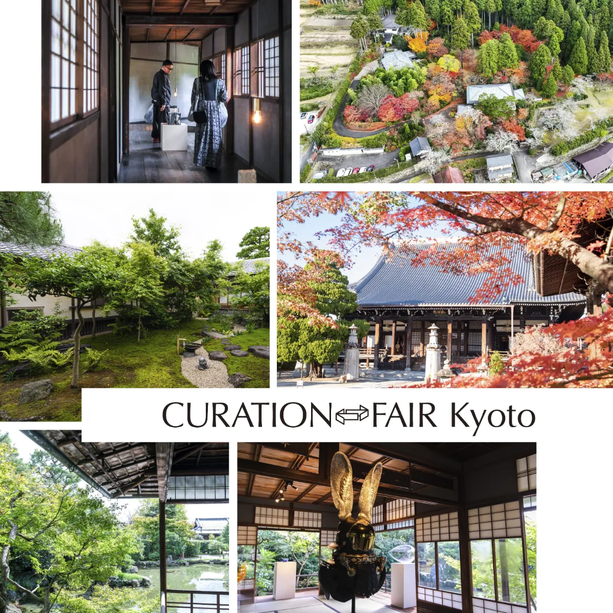 CURATION⇄FAIR
