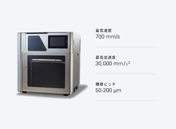 PEEK等スーパーエンプラ対応！電気工事不要で稼働する省エネ国産樹脂3D