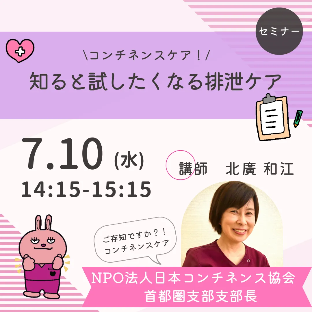 ケアマネ　看護師　介護士必見　触診技術2冊セット　まとめ売り　医療　医師　PT Amazon.co.jp 売れ筋ランキング: 理学療法士・作業療法士国家