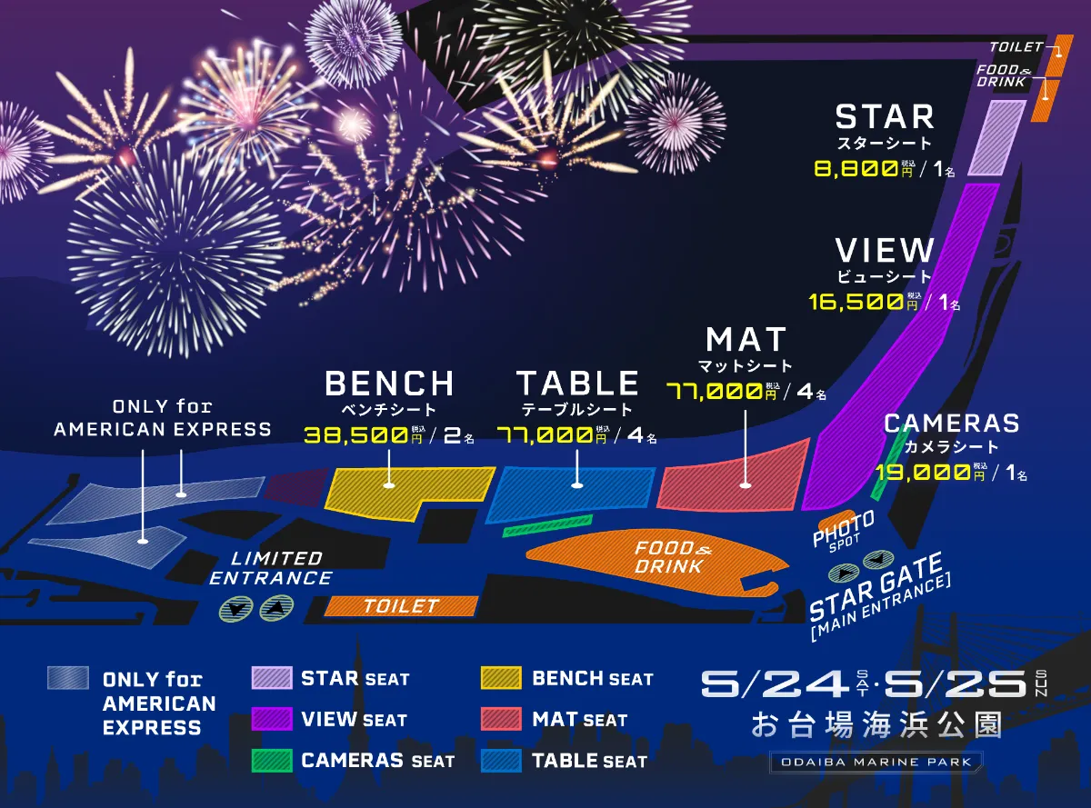 STAR ISLAND｜スターアイランド
