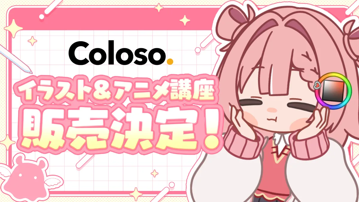 お知らせ | ミリプロコーポレートサイト