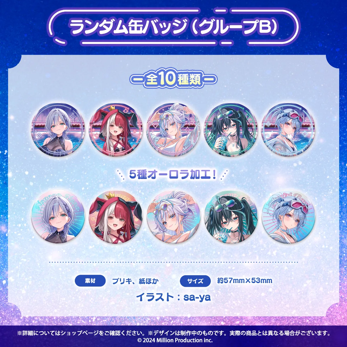 ミリプロリゾート | ミリプロコーポレートサイト