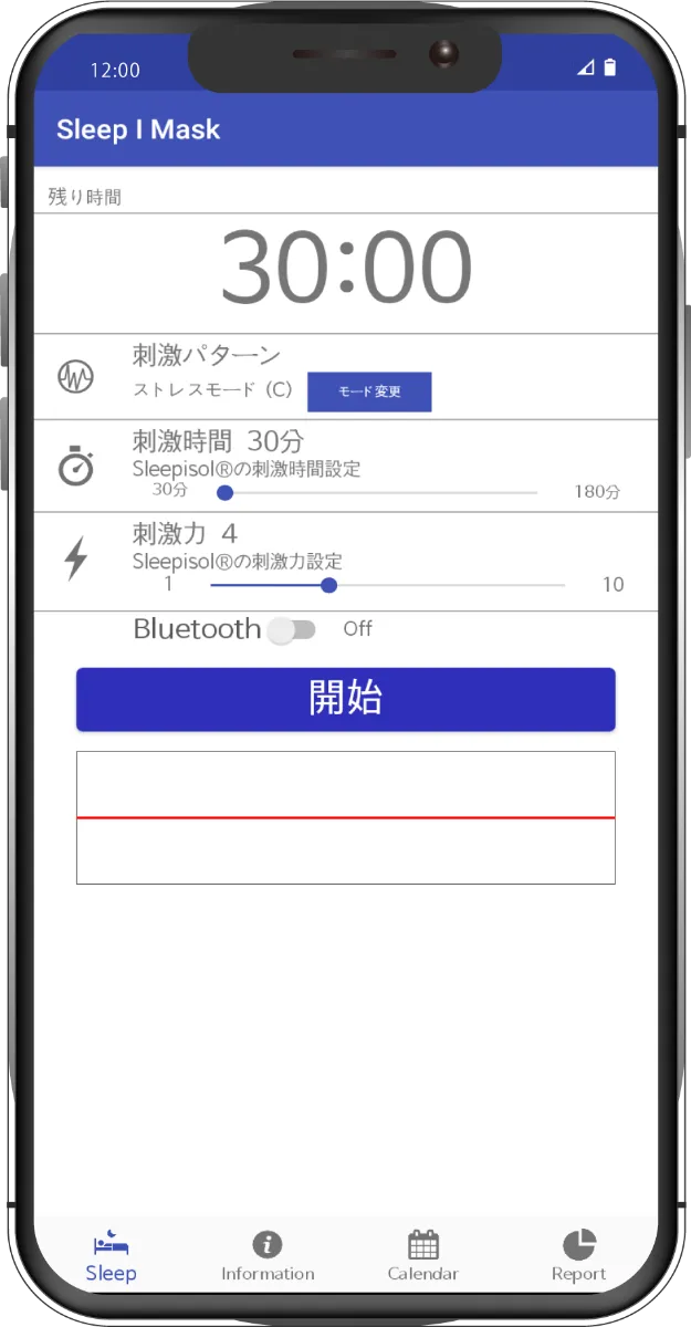 スリープアイソル｜アプリケーション