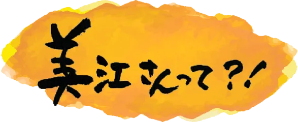 高橋美江 絵地図師・散歩屋-高橋デザイン室 公式サイト