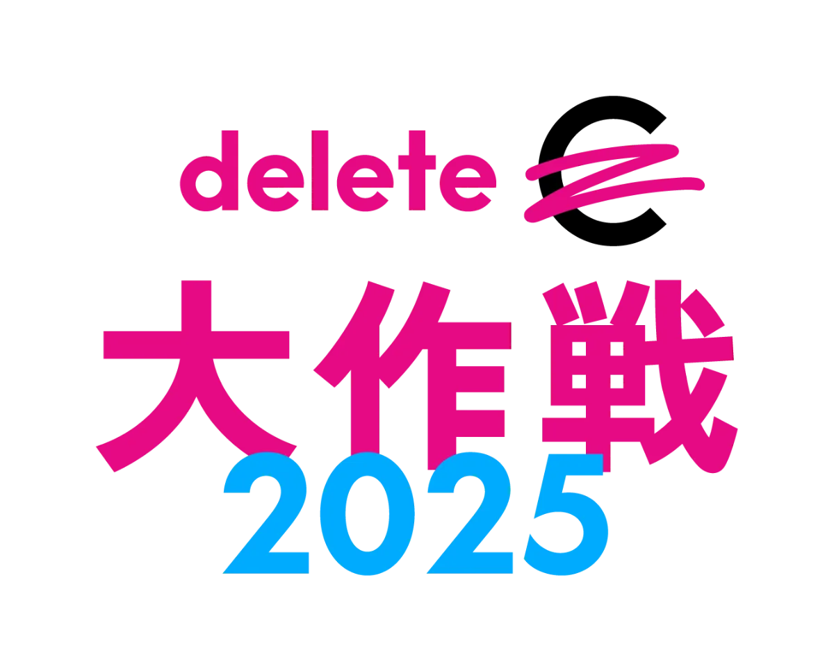 超速投資回収！選ばれる医院の「セレック138%活用術」 株式会社 医療情報研究所 | 超速投資回収！ 選ばれる医院の