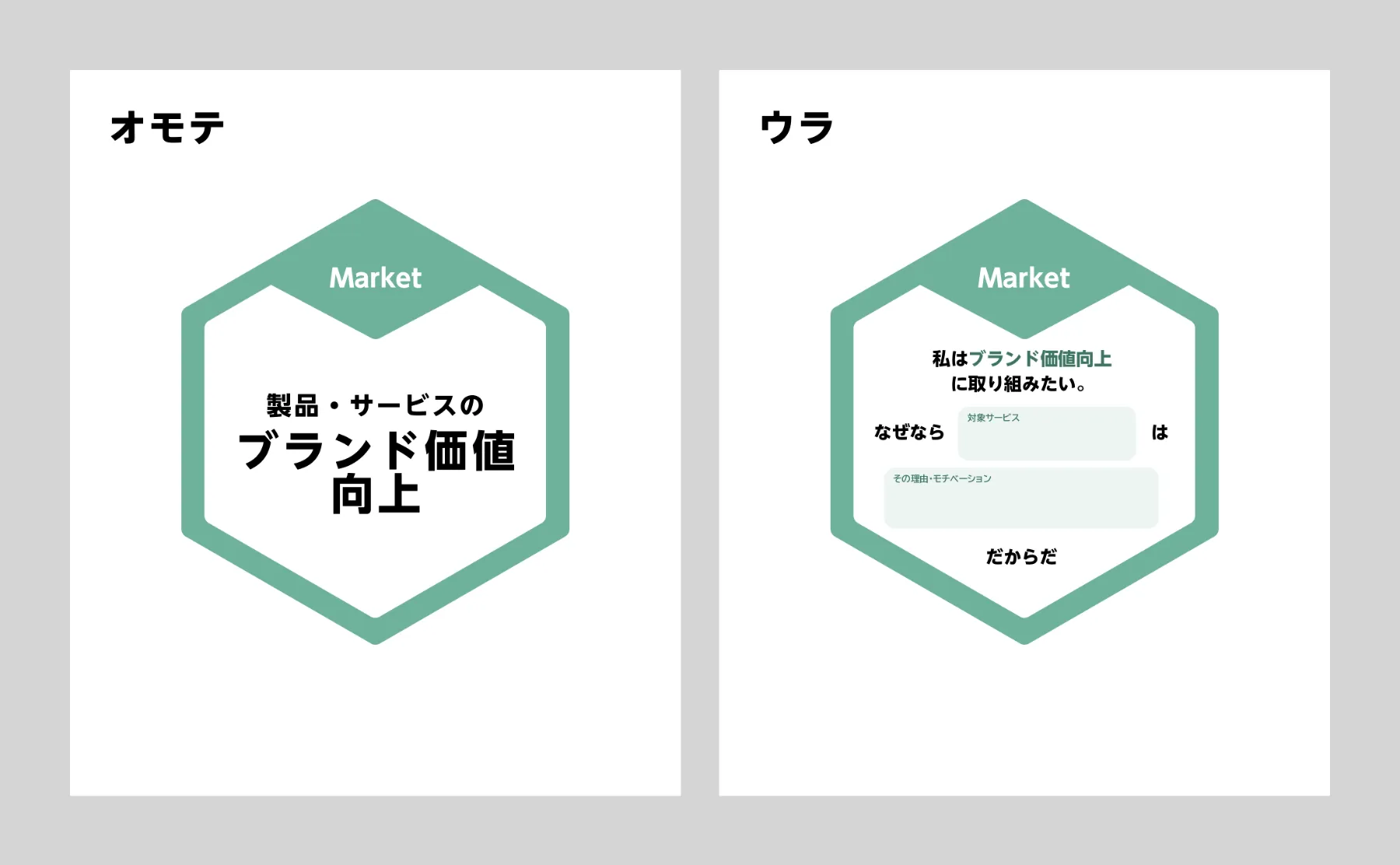 印刷データのイメージ