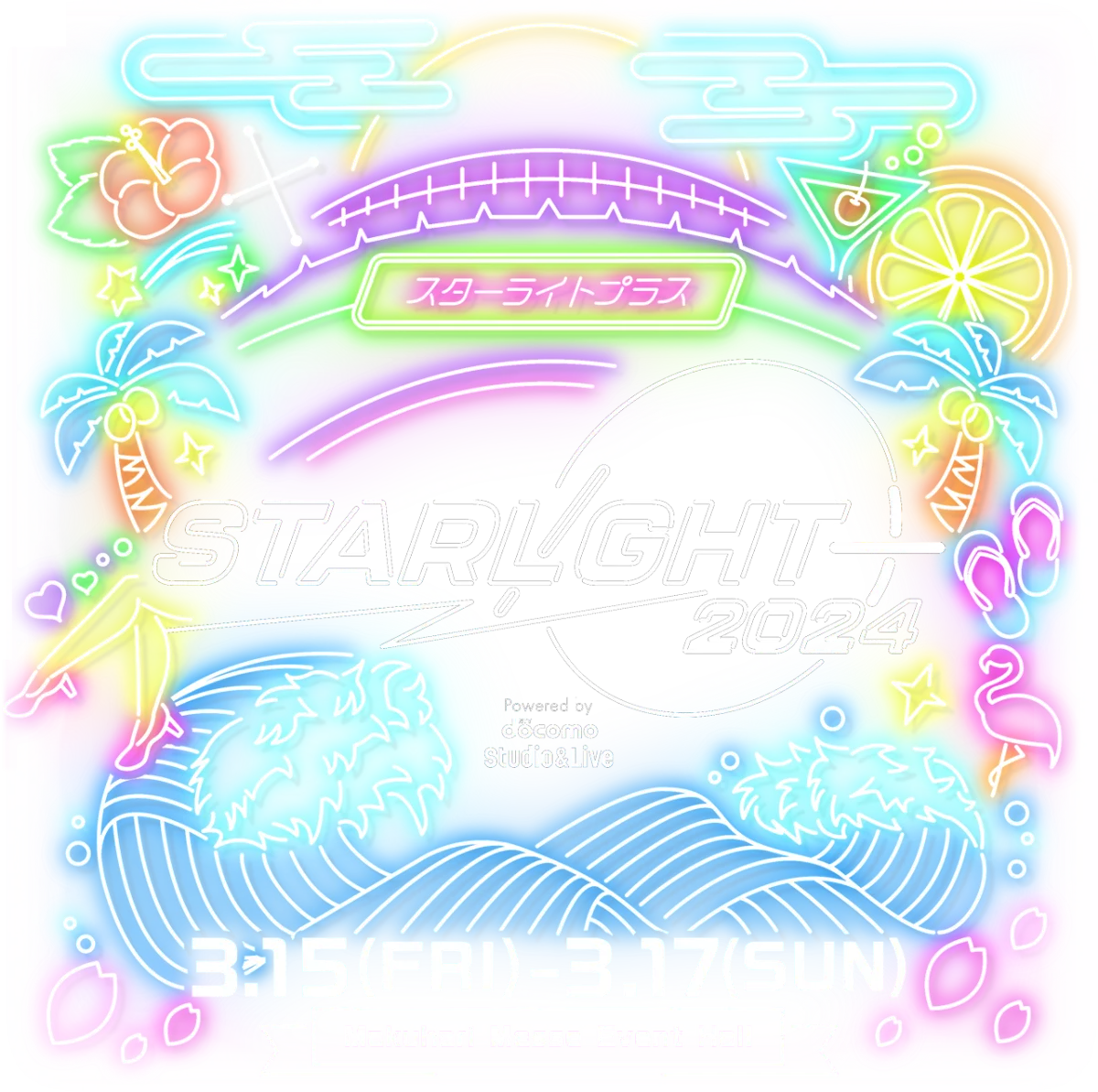 STARLIGHT + 2024