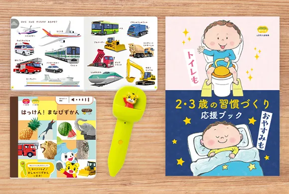 こどもちゃれんじEnglish 2、3歳 ぽけっと ほっぷ - 知育玩具