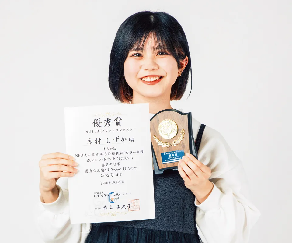 コンテスト｜学科紹介｜フリーエース美容学校｜静岡県・Bivi藤枝内の