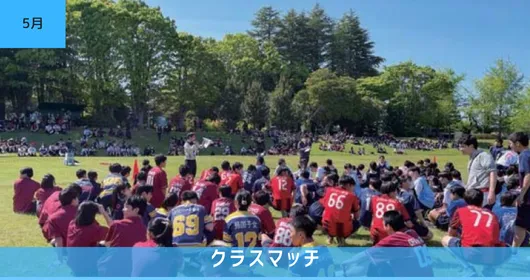 水城高等学校 水城高等学校
