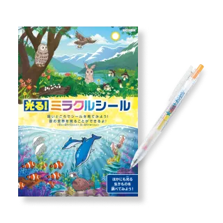 考える力・プラス 1年生 | オプション教材 | 進研ゼミ小学講座