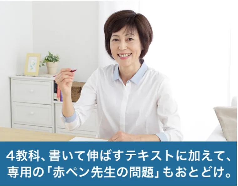 Amazon.co.jp: 進研ゼミ小学講座オプション教材 考える力プラス