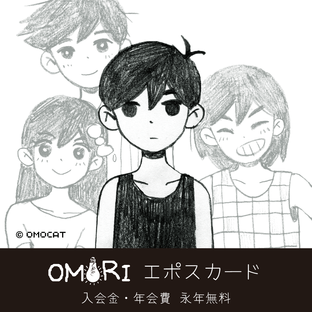 OMORI エポスカード｜年会費無料のクレジットカードはエポスカード