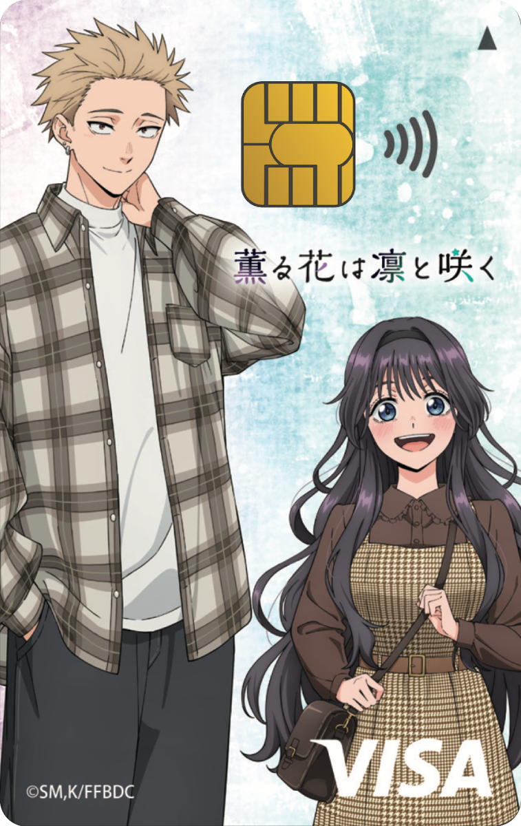 TVアニメ 薫る花は凛と咲く エポスカード｜年会費無料のクレジット