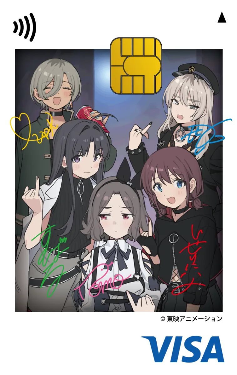ガールズバンドクライ エポスカード｜年会費無料のクレジットカードは