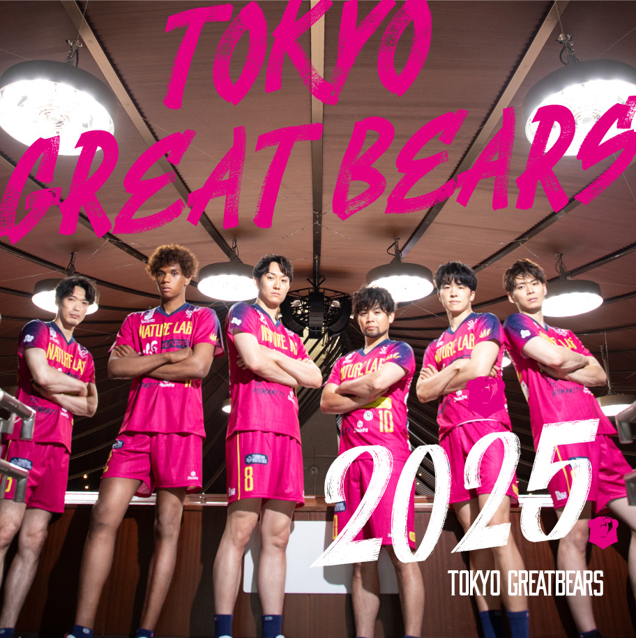 東京グレートベアーズ エポスカード｜年会費無料のクレジットカードは