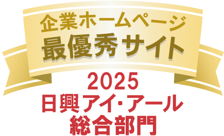日興アイ・アール　総合ランキング
