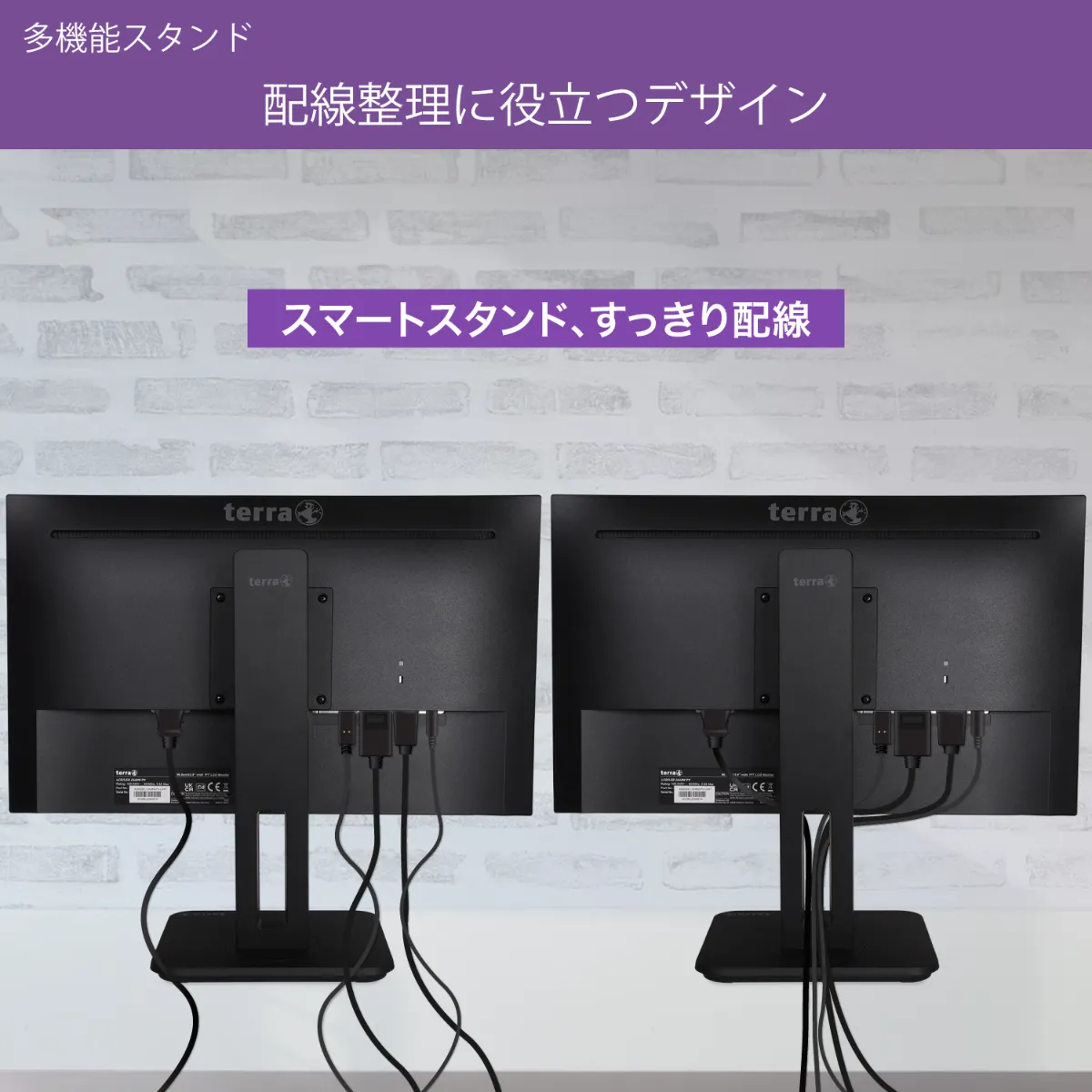 TERRA | 2748W PV V3.1