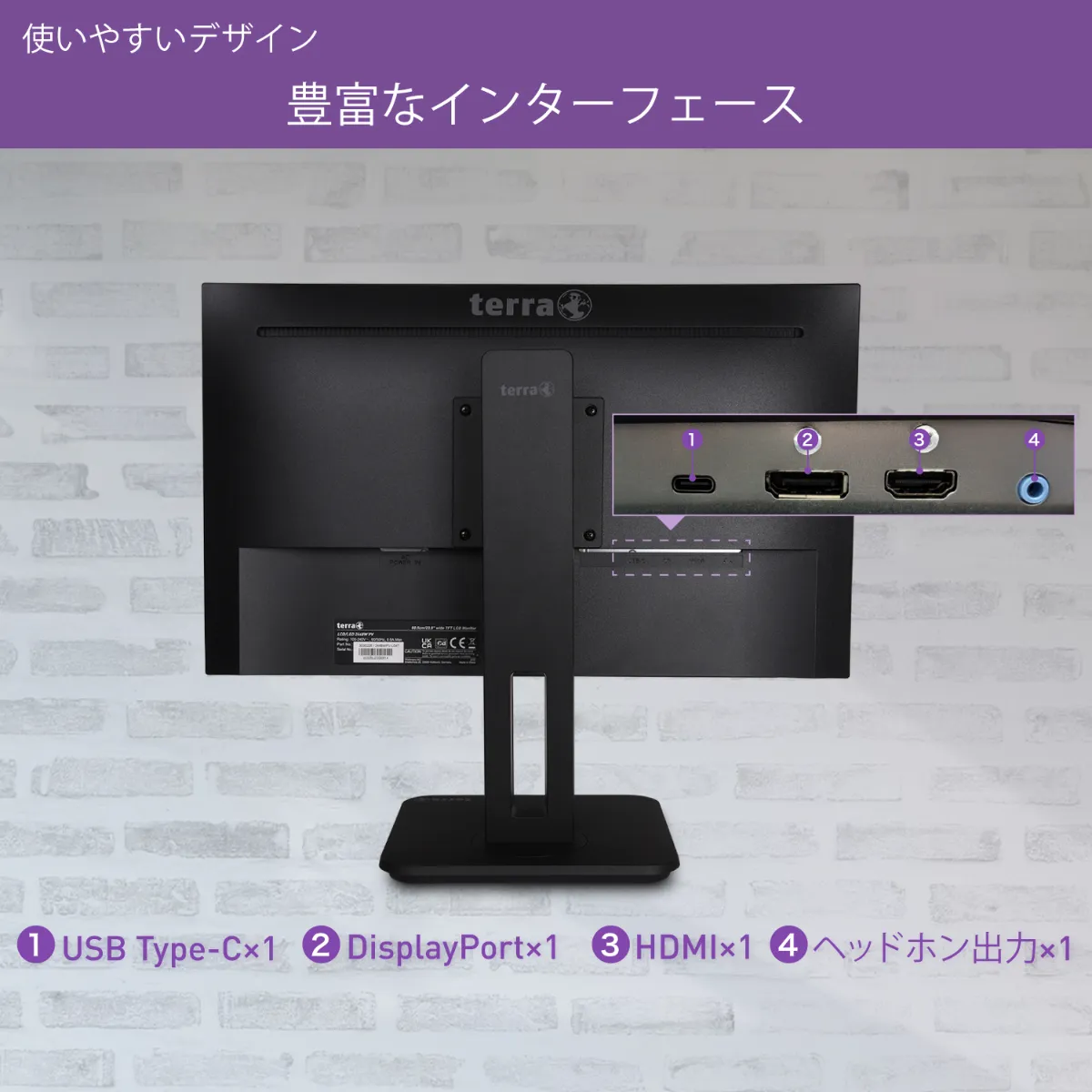 TERRA | 2748W PV V3.1