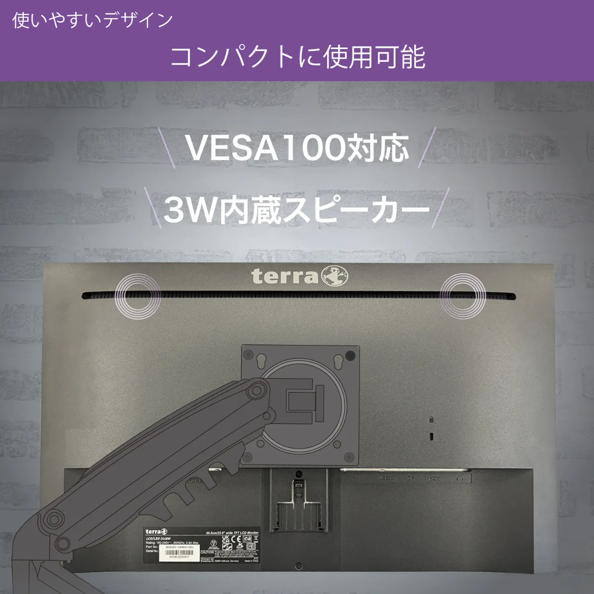 TERRA 2748W 27インチモニター IPS フルHD 100Hz Amazon.co.jp: TERRA 2748W 27インチ モニター 最長 5年保証 IPS