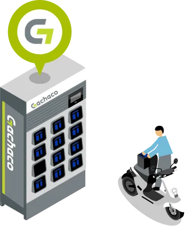 Gachacoステーション設置場所 | 株式会社Gachaco(ガチャコ) Gachacoステーション設置場所 | 株式会社Gachaco(ガチャコ)